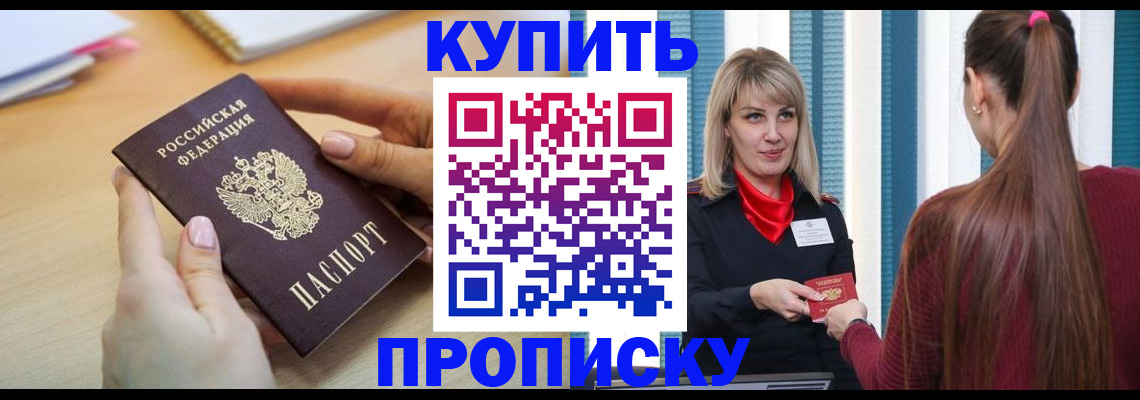 форма 3 в Ногинске